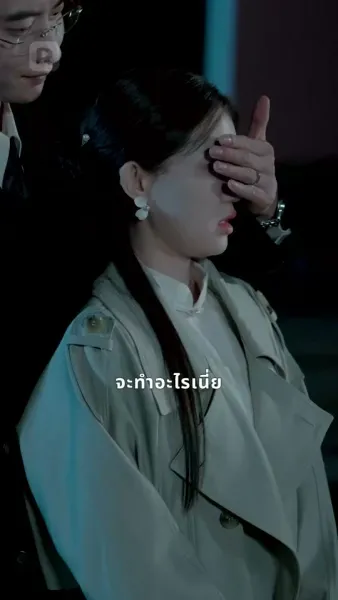 รักข้ามภพ