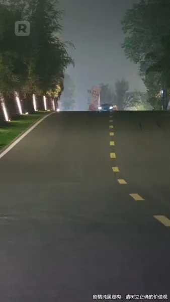 รักข้ามภพ