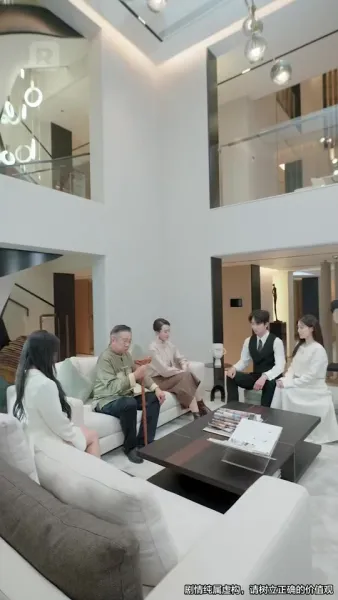 รักข้ามภพ