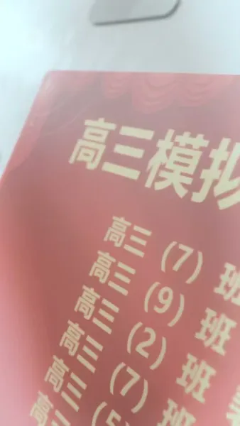 รักข้ามภพ