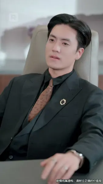 รักข้ามภพ