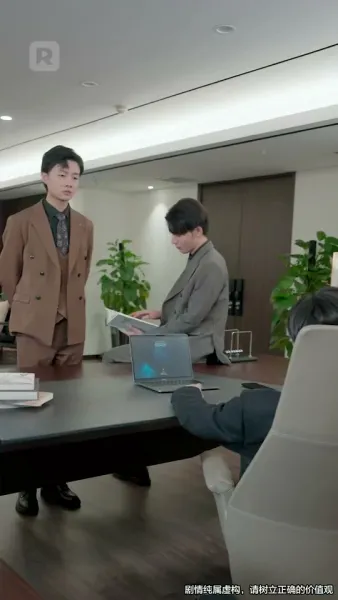 รักข้ามภพ