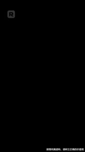 รักข้ามภพ