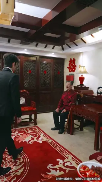 รักข้ามภพ