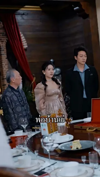 เส้นทาง วีรบุรุษ