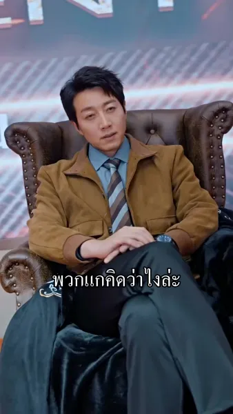 เส้นทาง วีรบุรุษ