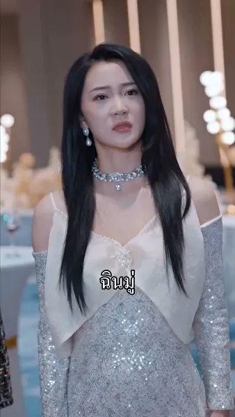 เส้นทาง วีรบุรุษ