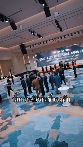 เส้นทาง วีรบุรุษ