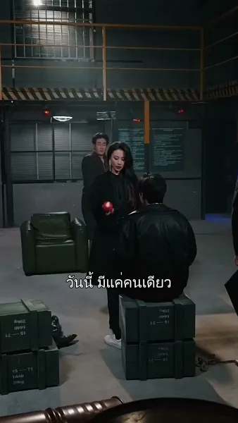 ฉันนี่แหละ คุณหนูตัวดี