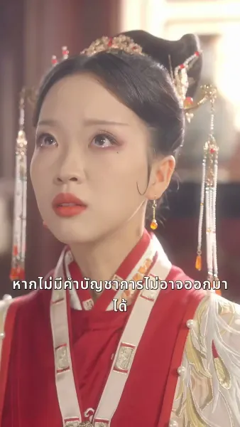 ตำราพลิกชีวิตดอกบัวสีดำ