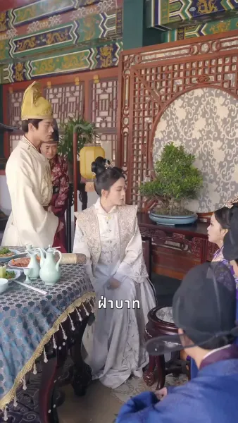 ตำราพลิกชีวิตดอกบัวสีดำ