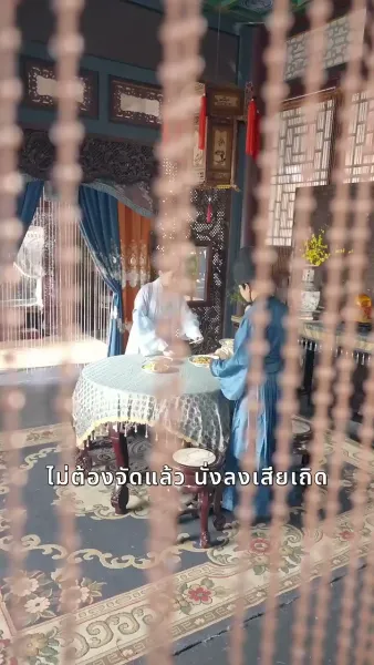 ตำราพลิกชีวิตดอกบัวสีดำ