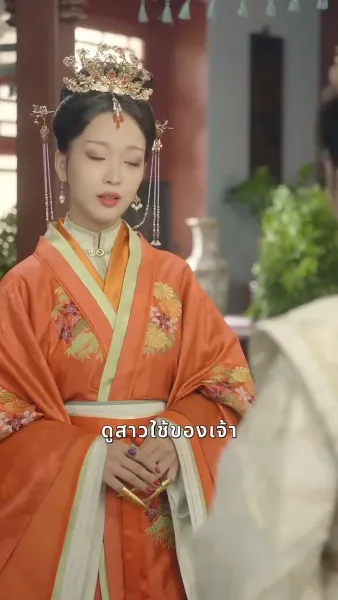 ตำราพลิกชีวิตดอกบัวสีดำ