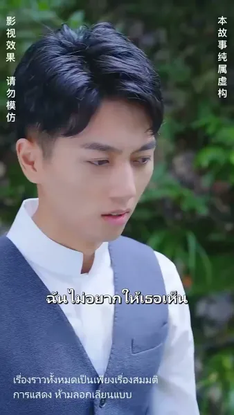 แต่งกับผี