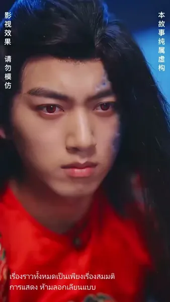 แต่งกับผี