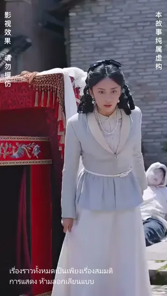 แต่งกับผี