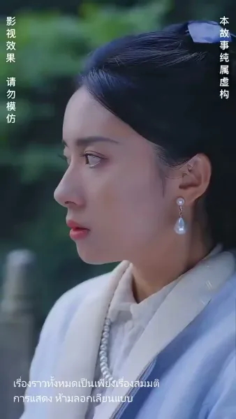 แต่งกับผี