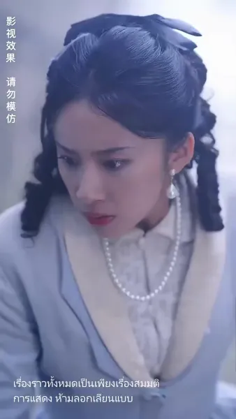 แต่งกับผี