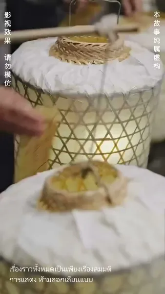 แต่งกับผี