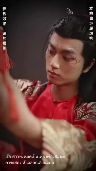 แต่งกับผี