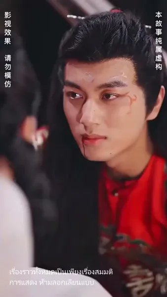 แต่งกับผี