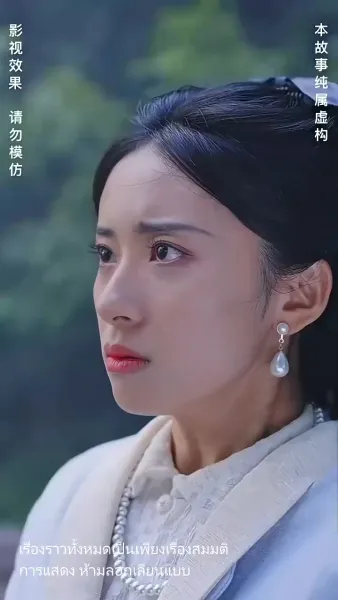 แต่งกับผี