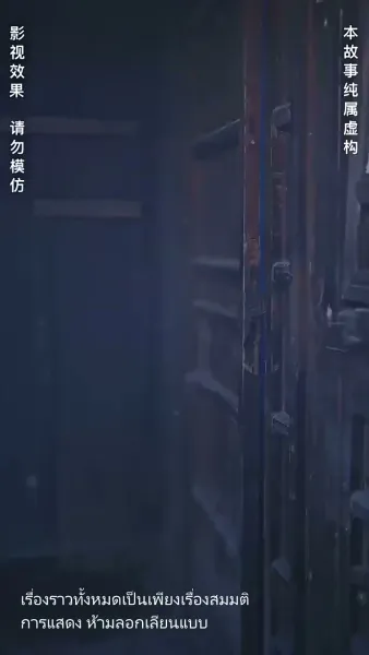 แต่งกับผี