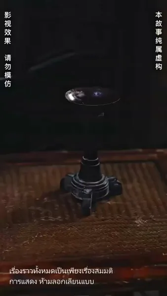 แต่งกับผี