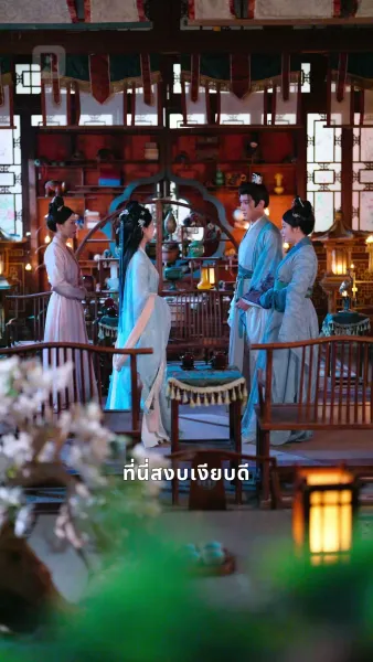 หมอหญิงคืนชีพ แค้นต้องชำระ