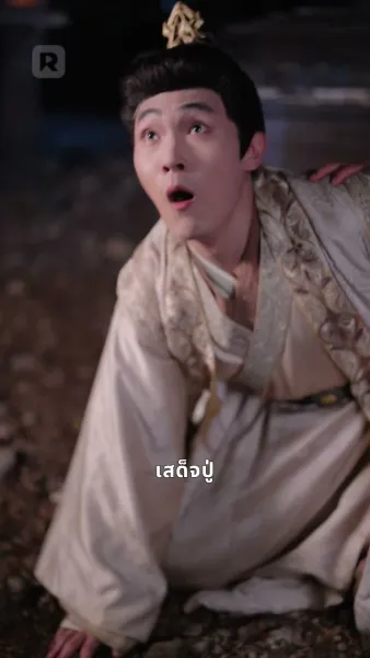 หมอหญิงคืนชีพ แค้นต้องชำระ