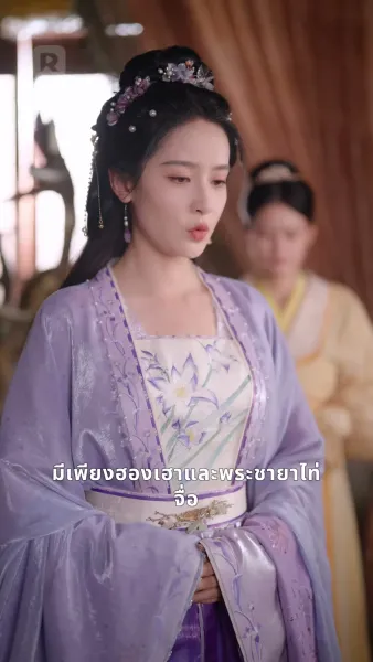 หมอหญิงคืนชีพ แค้นต้องชำระ