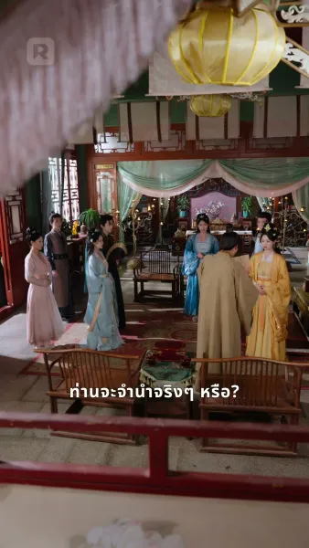 หมอหญิงคืนชีพ แค้นต้องชำระ