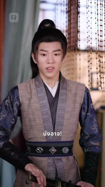 หมอหญิงคืนชีพ แค้นต้องชำระ