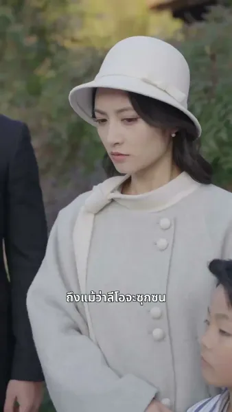 [พากย์ไทย]ล่ามสาวที่รัก