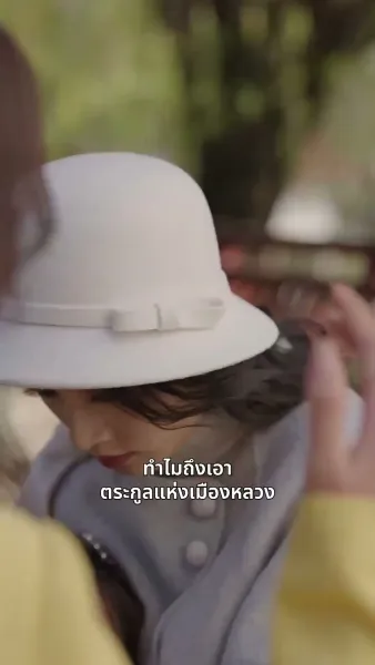 [พากย์ไทย]ล่ามสาวที่รัก