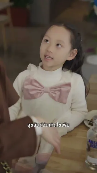 [พากย์ไทย]ล่ามสาวที่รัก