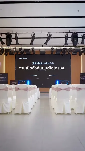 เขาน่ะ...จอมเผด็จการ