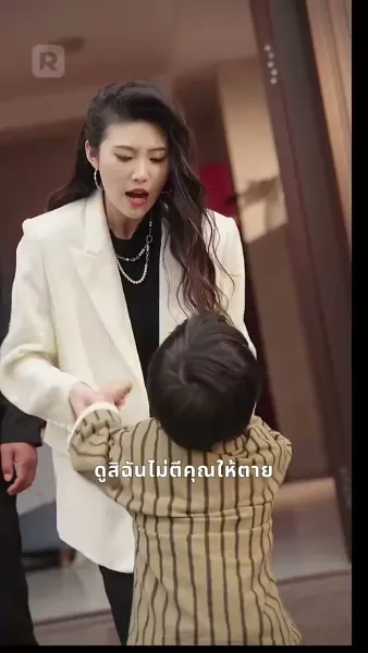 กำเนิดรัก : เจ้าพ่อคนคลั่งรักตามจีบเธอ