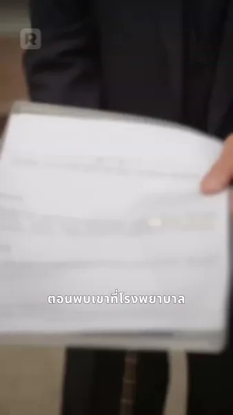 กำเนิดรัก : เจ้าพ่อคนคลั่งรักตามจีบเธอ