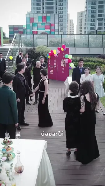 กำเนิดรัก : เจ้าพ่อคนคลั่งรักตามจีบเธอ