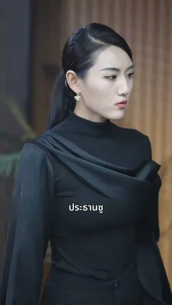 [พากย์ไทย] วิวาห์ฟ้าแลบ