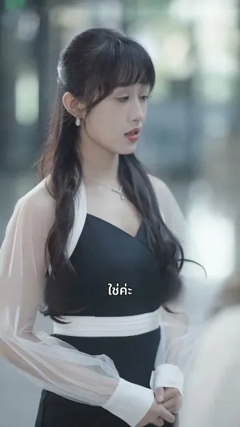 [พากย์ไทย] วิวาห์ฟ้าแลบ