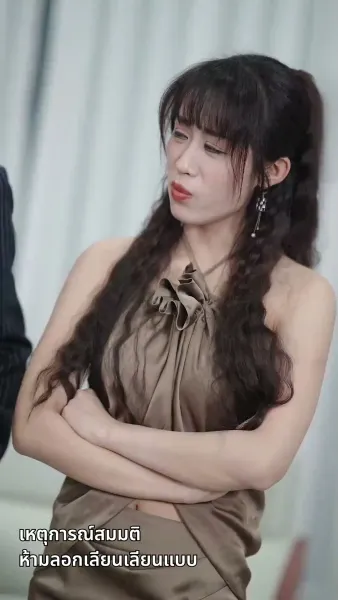 [พากย์ไทย] วิวาห์ฟ้าแลบ