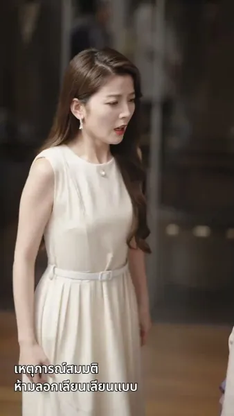 [พากย์ไทย] วิวาห์ฟ้าแลบ