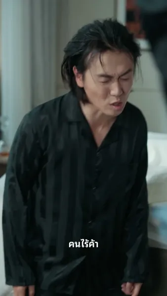 บอดี้การ์ดนี้แข็งแกร่งไร้เทียมทาน