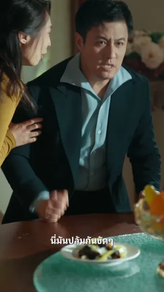 บอดี้การ์ดนี้แข็งแกร่งไร้เทียมทาน