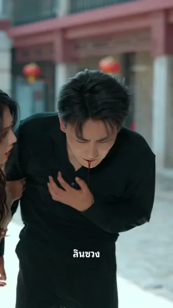 บอดี้การ์ดนี้แข็งแกร่งไร้เทียมทาน