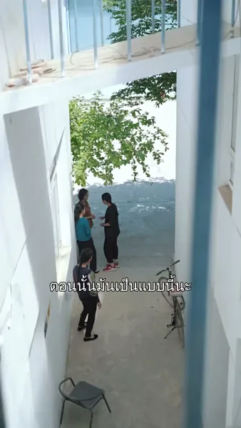 คลายปมในใจมารักกันใหม่