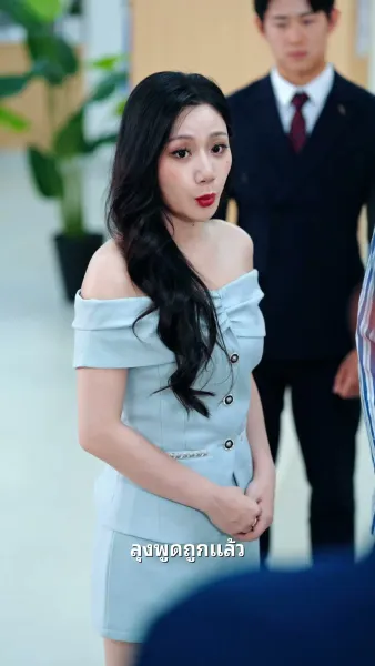 สายลมแห่งรัก