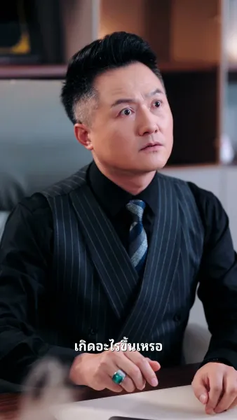 สายลมแห่งรัก